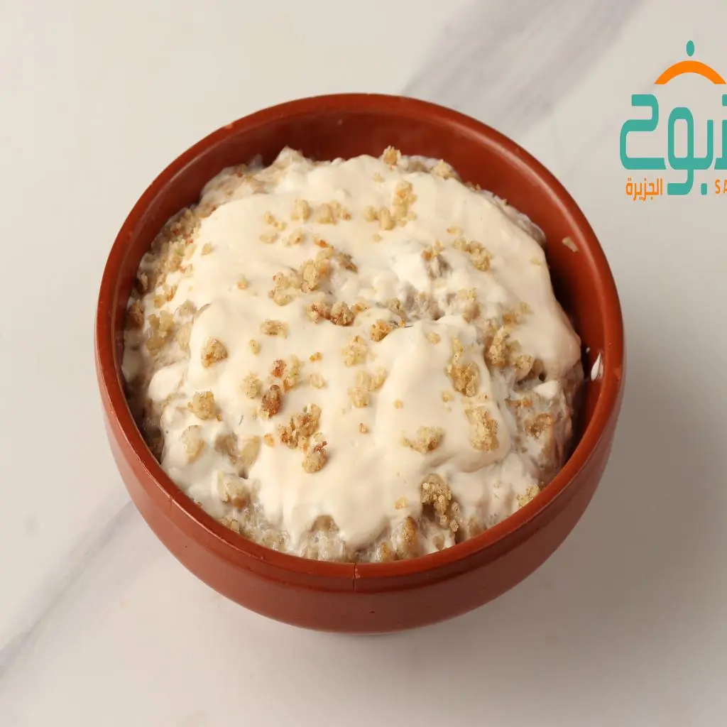 Cream Masoub